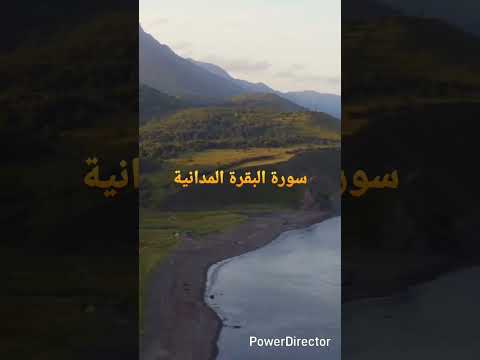 تنزل اما حول العرش لكن لاتسير ليباهى العلماء وتمارى السفهاء اما الجمها الله بلجام من النار