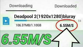 Highest Speed downloading | Fastest speed Movie , video download | Fastest browser and site