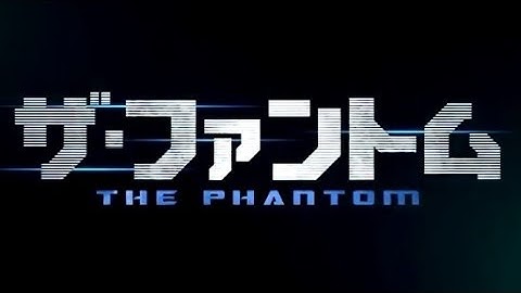 映画「ザ・ファントム」予告編