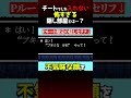 セーブデータを改造しないと入れない怖すぎる隠し部屋とは…？#アンダーテール #undertale