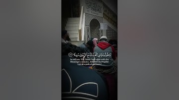 {ويوم يعض الظالم على يديه}تلاوة نادرة للشيخ محمد اللحيدان من سورة الفرقان