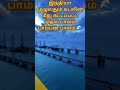 🌊 Rameswaram Pamban Bridge Unknown Facts | India’s First Sea Bridge | Tamil Shorts