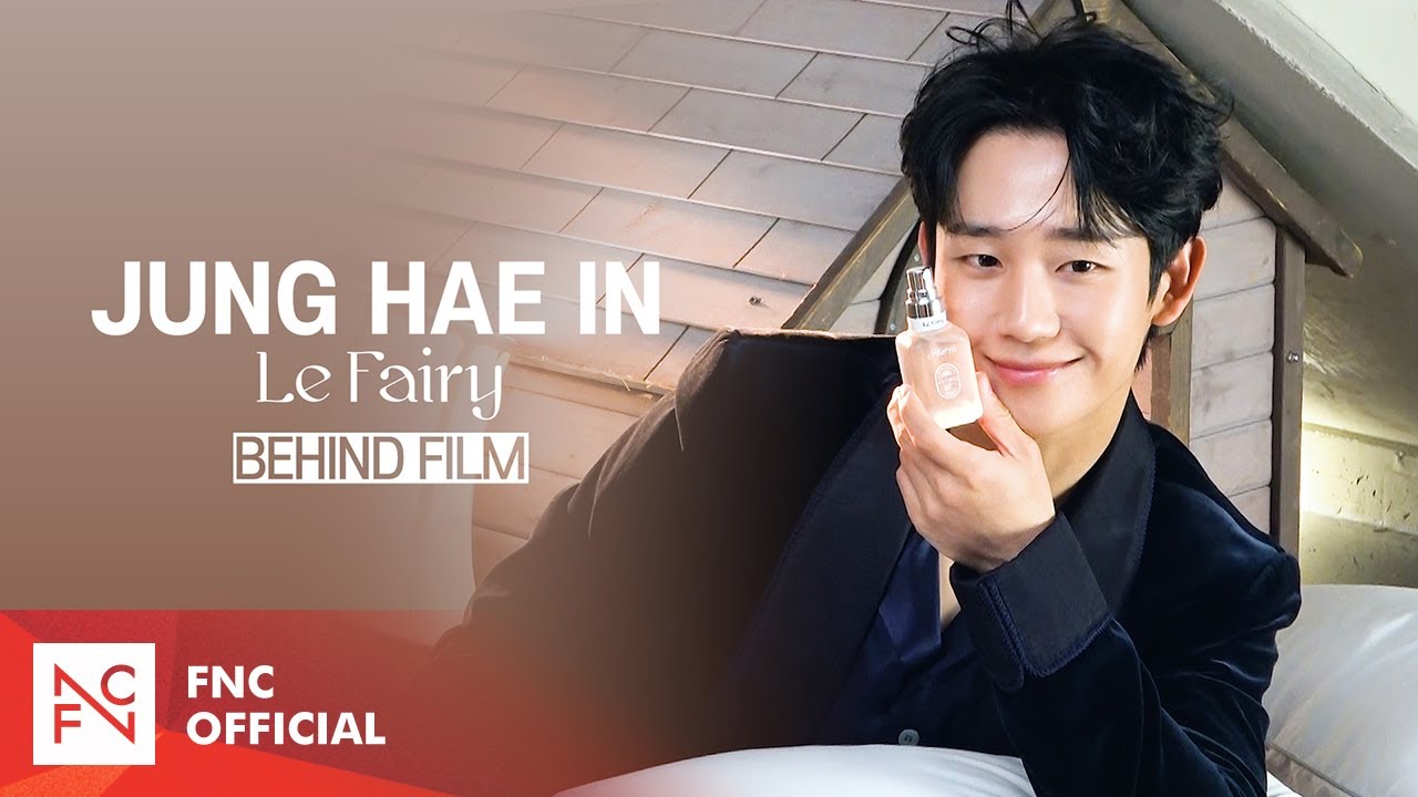 [정해인] 르페어리와 좋은 잠, 좋은 꿈💤 (Behind Film🎥)