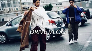 【旅VLOG】男二人でゆるく渋くドライブ旅、千葉へ行きCOMOLIと出逢う。