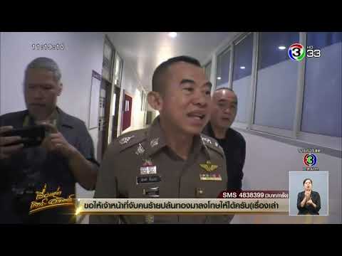 นักธุรกิจชาวสิงคโปร์ถูกอุ้มเรียกค่าไถ่ 1 ล้านดอลลาร์ ซัดทอดดาราหนุ่มลูกครึ่งมีเอี่ยว!