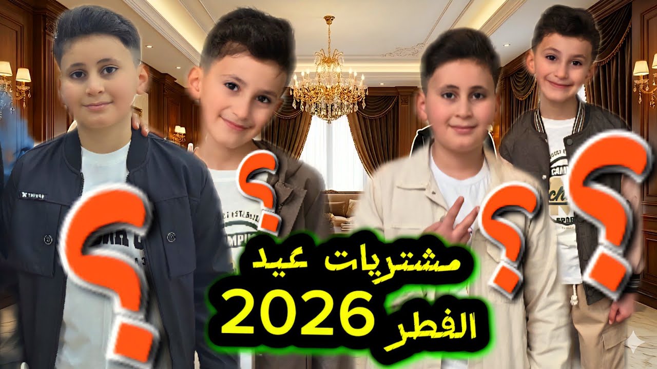 Original Title & Thumbnail