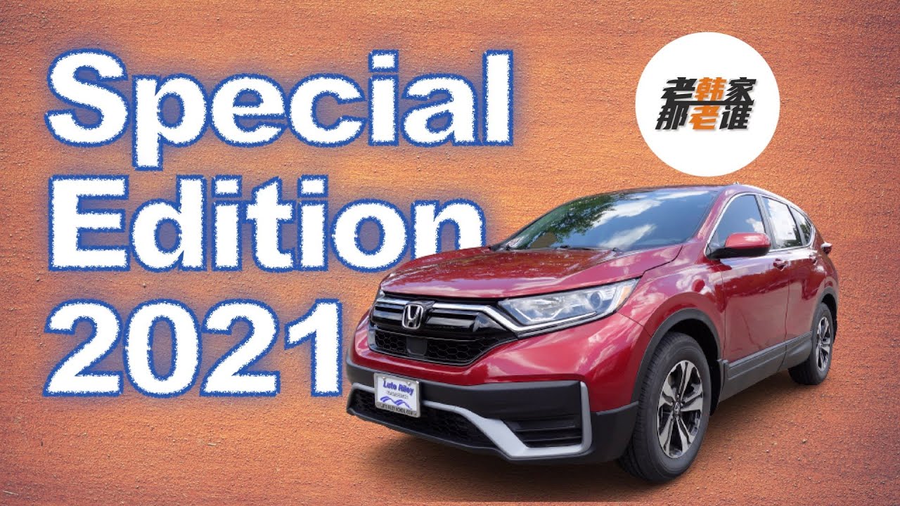 22 美版honda Insight 让hybrid融入生活老韩出品 Youtube