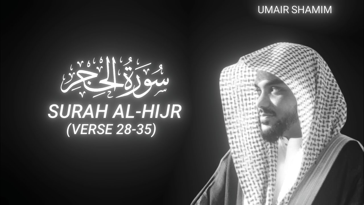 Surah Al-Hijr (Verse 28-35) - Umair Shamim - QURAN is LIFE