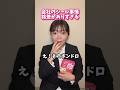 【平成女児】会社のシール事情格差がありすぎる