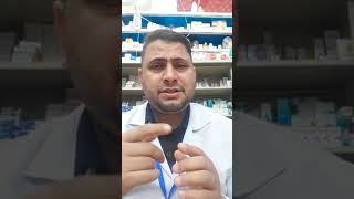 التدريب الصيفي/الحلقة السابعة/مسكنات الالم /الجزء الثاني