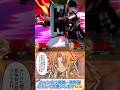【スマブラ】撃墜絶頂ゼルダちゃん麗しのミラー戦【ゼルダ】