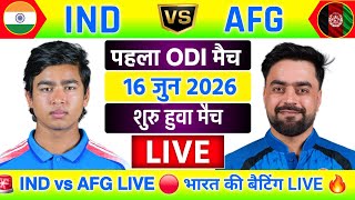 India vs Afghanistan 1st ODI Match Live | IND vs AFG Live Match | Live Cricket Match Today  screenshot 2