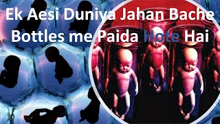 Brave New World | Novel by Aldous Huxley | Story Explained in Hindi | Kahaniyan |