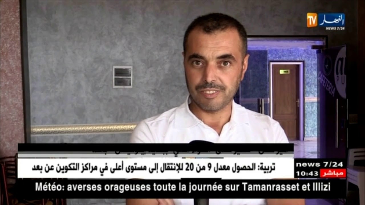 باتنة : مستثمر يشيد فندق على إرتفاع 1800 متر ببلدية إينوغيسن