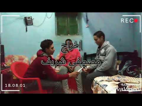 يانعيش عيشه فل يا نموت احنا الكل سلام يا صاحبى