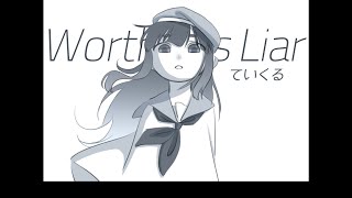 Worthless Liar