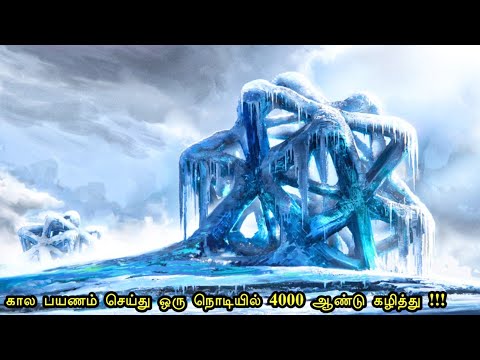 4000 year time travel 🤯⁉️ | mr tamilan | tamil voice over | hollywood movie story & review in tamil