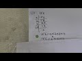 NCERT CLASS-10 CHAPTER -1 REAL NUMBERS EX-1.1 QUE. NO-1 (1 to5)