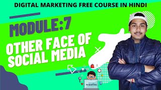 Digital Marketing Free Course In Hindi | Module-7 | Digital Shivansh