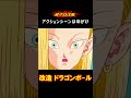 18号のうっかりミス