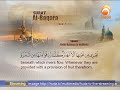 الجزء الأول مكتوب ترتيل الشيخ علي الحذيفي الجزء الأول مكتوب ترتيل الشيخ علي الحذيفي