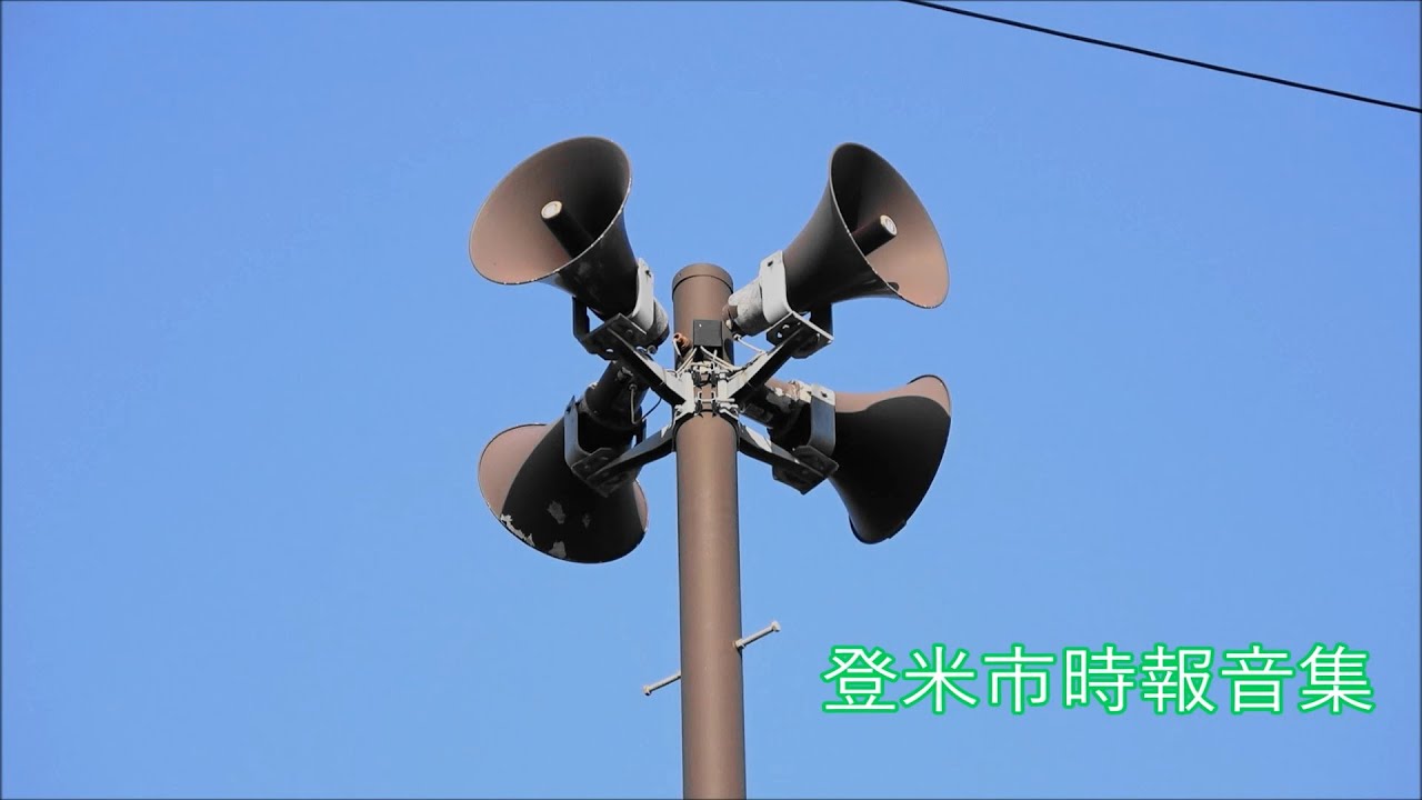 【宮城県登米市】2021年春 時報変更前後の時報音集（FM告知放送統一）
