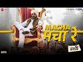 Macha Macha Re - Dasvi | Abhishek Bachchan | Sachin-Jigar, Mika Singh, Divya K, Mellow D, Amitabh B