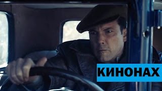 КИНОНАХ. ЗАКОН НОЧИ И БЭТМЕНА