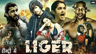 Liger new South blockbuster Hindi dubbed action comedy thriller suspense movie , Vijay deverakonda