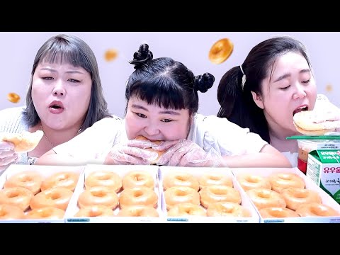 🍩크리스피크림 글레이즈도넛 자매 도전먹방 🙋 <strong>Krispy</strong> <strong>Kreme</strong> Glazed Donut Doughnuts challenge mukbang🍩