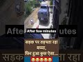 एक छोटी सी लापरवाही बड़े हादसे में बदल सकती | baby walker sleeps out of the house and baby…. 👶