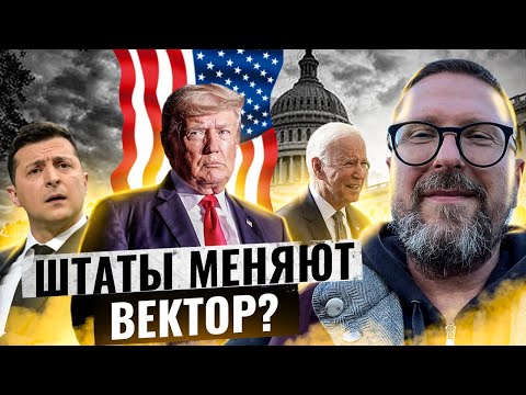 Видео: Какие штаты предложили план Вирджинии?