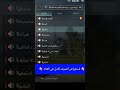 صوت بدريه طلبه في ببجي    ببجي موبايل  كوميدي