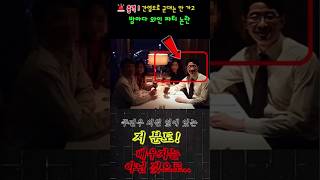&quot;간염으로 군대는 안 가고밤마다 와인 파티 논란&quot;