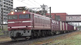 【JR貨物】1087レ EF81-716
