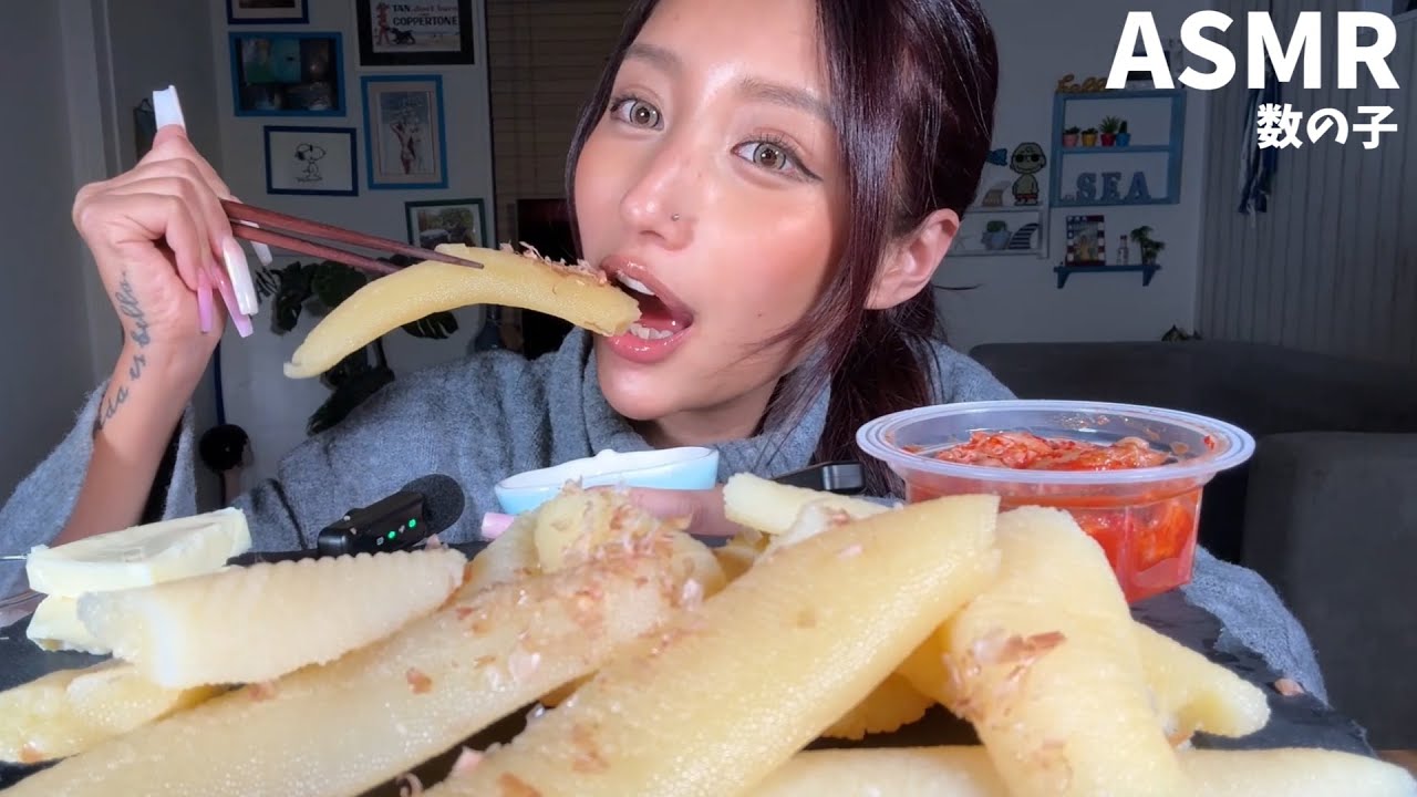 【ASMR】お正月はやっぱり大好きな数の子で!!【Herring roe】