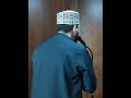 غريد مدينة البليدة القارئ سيف الحق بصري تلاوة تأخذك إلى جو من الهدوء و الراحة 