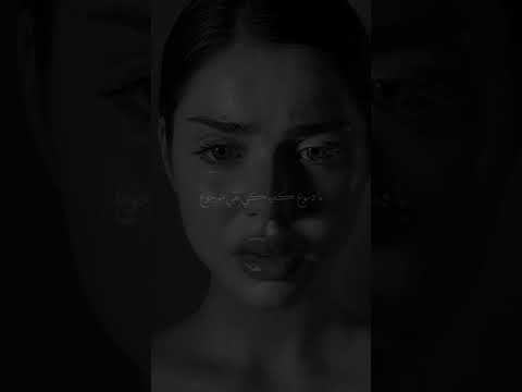 يا دموع كفياكي بقي موجوع صوت البكاء مسموع