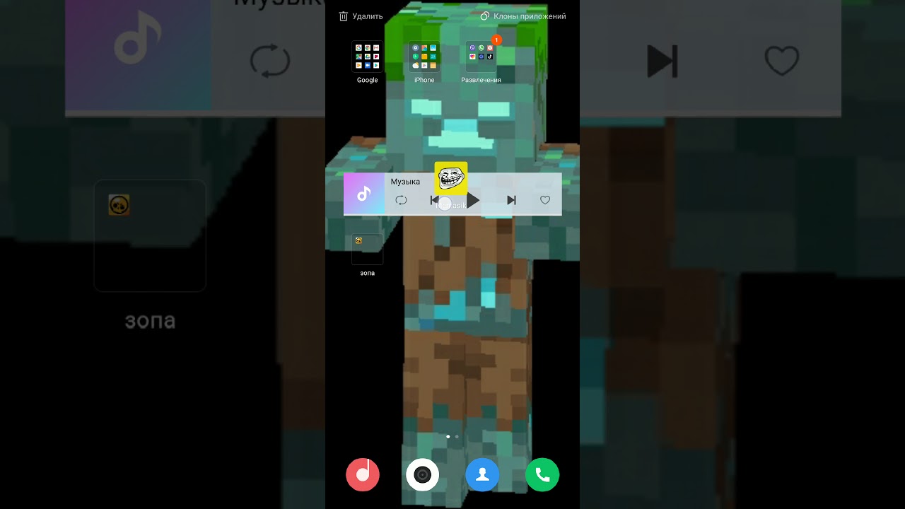 урок как удалить папку с рабочего стола на андроид