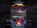 こんな優しい野良夜渡りに、私はなりたい。【エルデンリング ナイトレイン/ELDEN RING NIGHTREIGN】