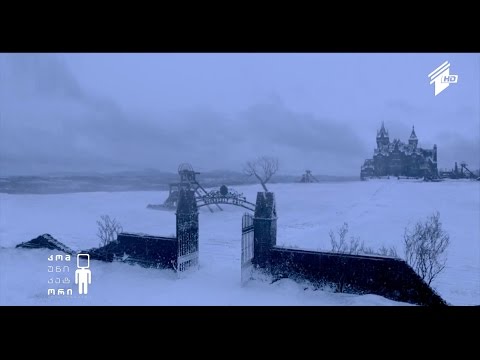 გილერმო დელ ტოროს ახალი ფილმის პრემიერა 2015 წლის 10 ოქტომბერს შედგება