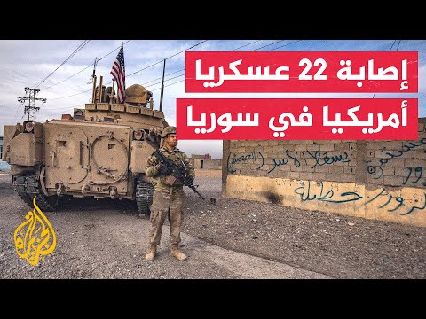 القيادة الوسطى الأمريكية: إصابة 22 فردا عسكريا في حادثة تعرضت لها مروحية