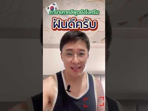 ผลสลากกินแบ่งรัฐบาล วันที่ 1 พย. 2567