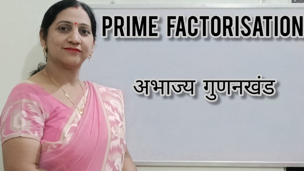 class-6th-chapter-3-prime-factorisation-youtube