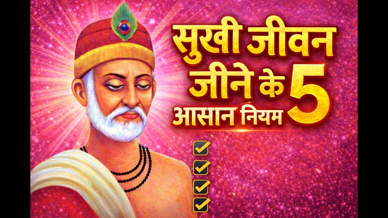 माया को किसने बनाया?, माया का रचयिता कौन है?, क्या माया भगवान ने बनाई?