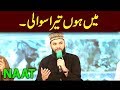Watch Main Hoon Tera Sawali (NAAT) Online In Hd