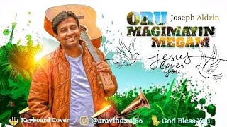 Oru Magimayin Megam | Keyboard Cover | Joseph Aldrin | Tamil Christian Song | @aravindraj1986 