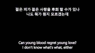 Download lagu (ENG/KOR SUB) The Black Skirts - Our Young Love (검정치마 - 젊은 우리 사랑)