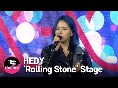 HEDY(해디) &amp;#39;Rolling Stone&amp;#39; Showcase Stage 쇼케이스 무대 [통통TV]