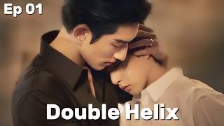 Double Helix bl series Ep 1 | After 4 year, Ex Boyfriend Returned And Become His New Boss🥰 #cdrama